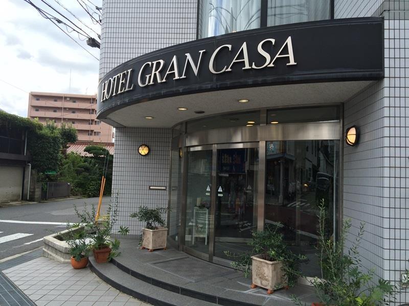 호텔 그랑 카사 히가시히로시마 외부 사진